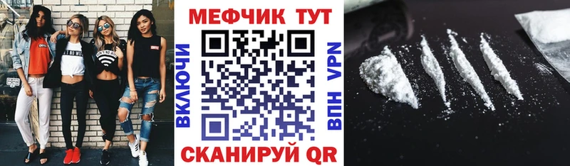 Хочу наркоту Моршанск hydra ССЫЛКА  Марихуана  МЕФ  ГАШ  APVP  Амфетамин 