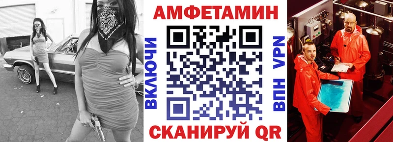 АМФ Premium  Моршанск 