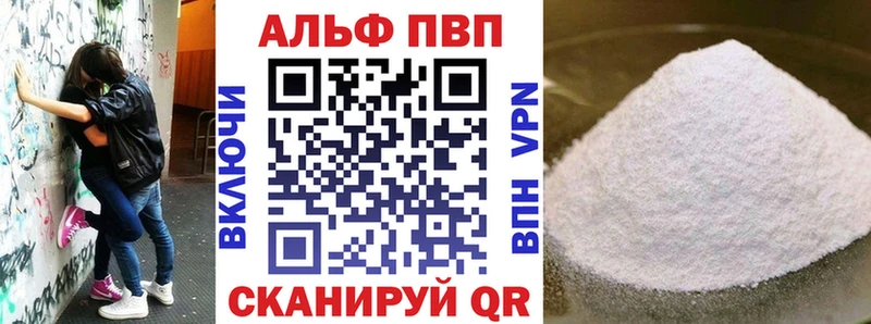 hydra ссылка  Моршанск  Alpha-PVP крисы CK 