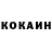 КЕТАМИН VHQ Felix Starks