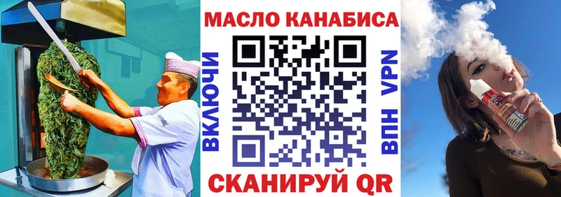 продажа наркотиков  Моршанск  Печенье с ТГК марихуана 