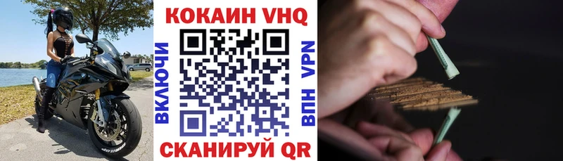 купить наркотик  Моршанск  гидра как зайти  КОКАИН Колумбийский 