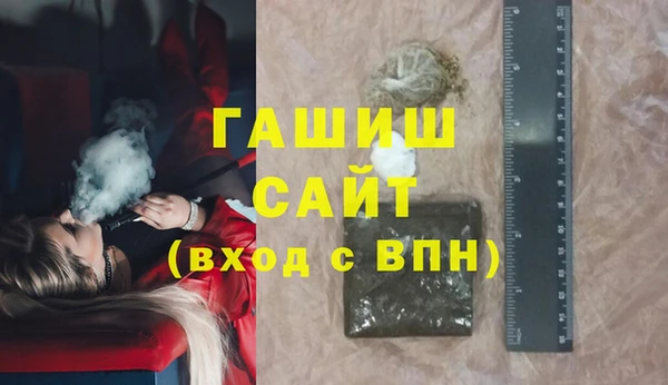 меф Абдулино