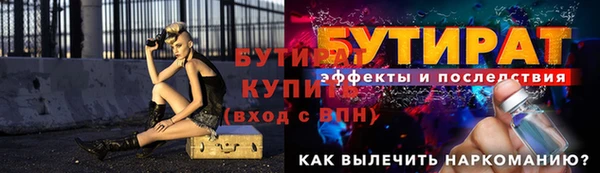 ALPHA PVP Абаза