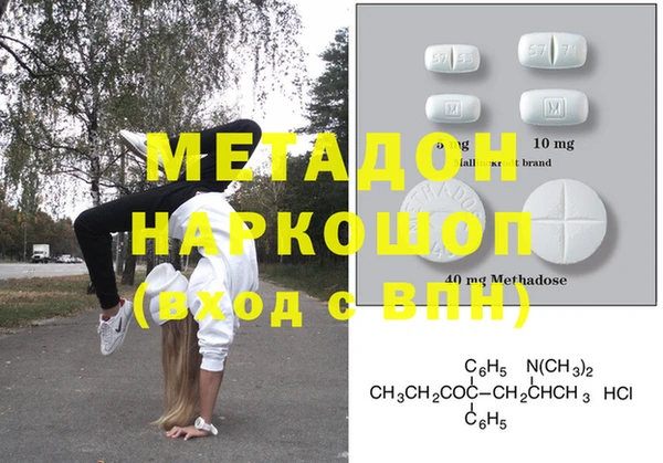 меф Абдулино