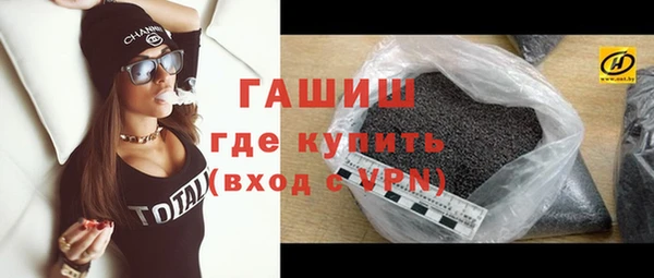 эйфоретик Нязепетровск
