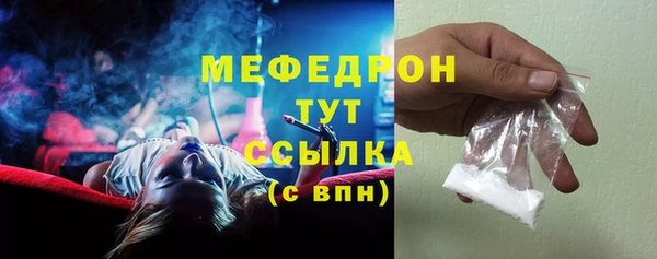 меф VHQ Нягань