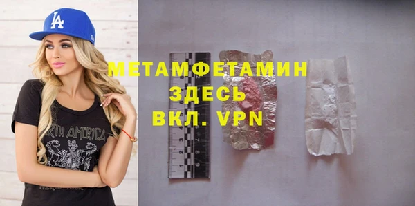 меф VHQ Нягань