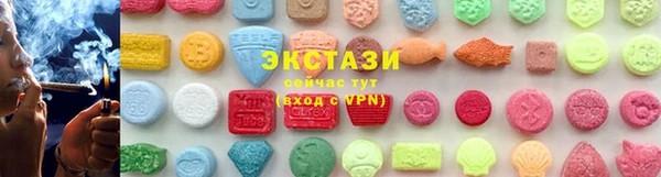 меф Абдулино