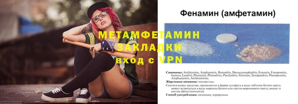 меф Абдулино