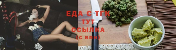 MDMA Абинск