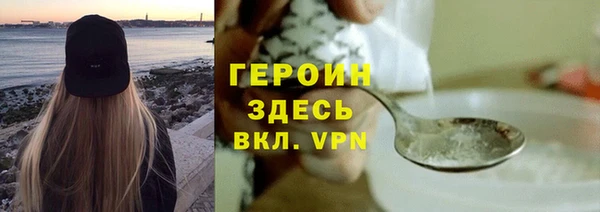 меф VHQ Нягань