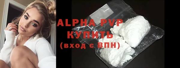 меф Абдулино