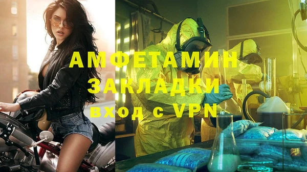 ALPHA PVP Абаза