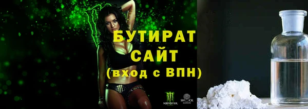 ALPHA PVP Абаза