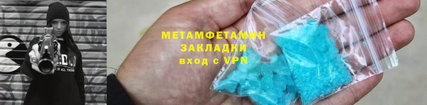 меф VHQ Нягань