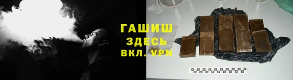 MDMA Абинск