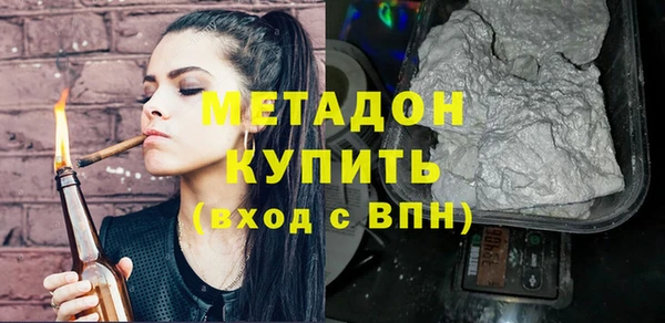 меф Абдулино