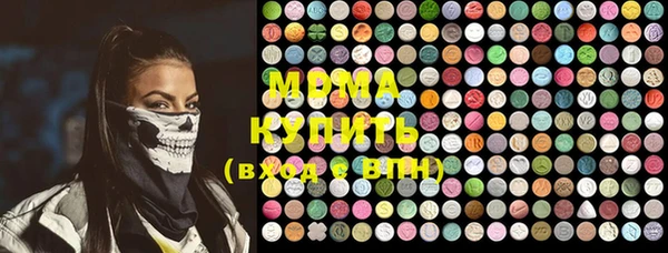 меф Абдулино
