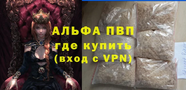 эйфоретик Нязепетровск