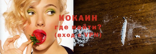 меф Абдулино