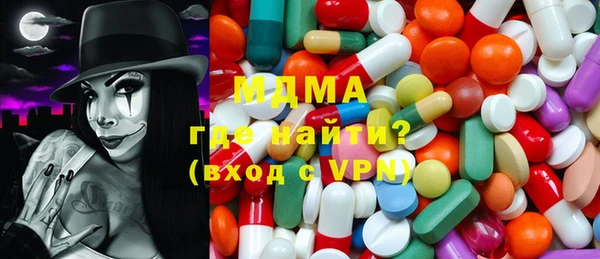 ALPHA PVP Абаза