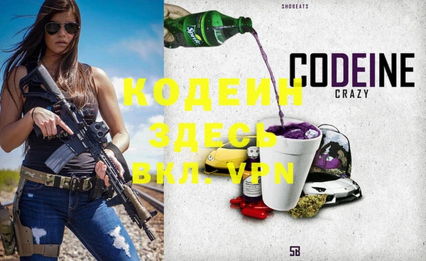 ALPHA PVP Абаза