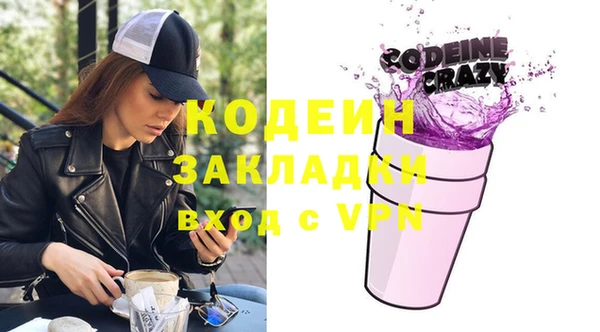 меф Абдулино