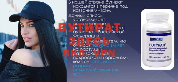 MDMA Абинск