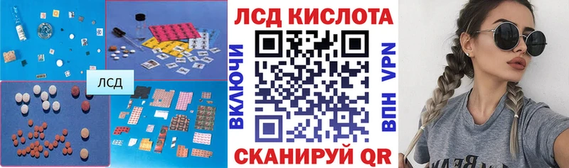 LSD-25 экстази кислота  Моршанск 
