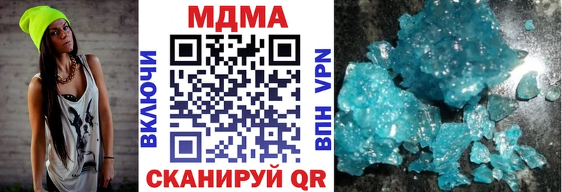МДМА VHQ  Моршанск 