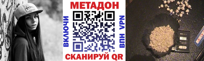 купить закладку Моршанск Метадон VHQ