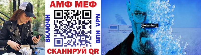 kraken маркетплейс  как найти закладки  Моршанск  Метамфетамин кристалл 