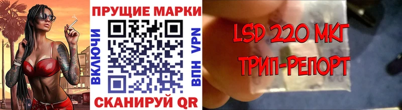 Марки NBOMe 1500мкг  Моршанск 