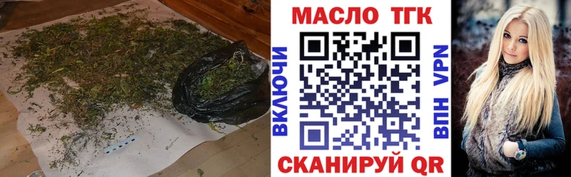 сколько стоит Моршанск Дистиллят ТГК гашишное масло
